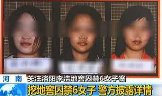 国产性奴视频无线,揭开黑暗面纱的真相与反思